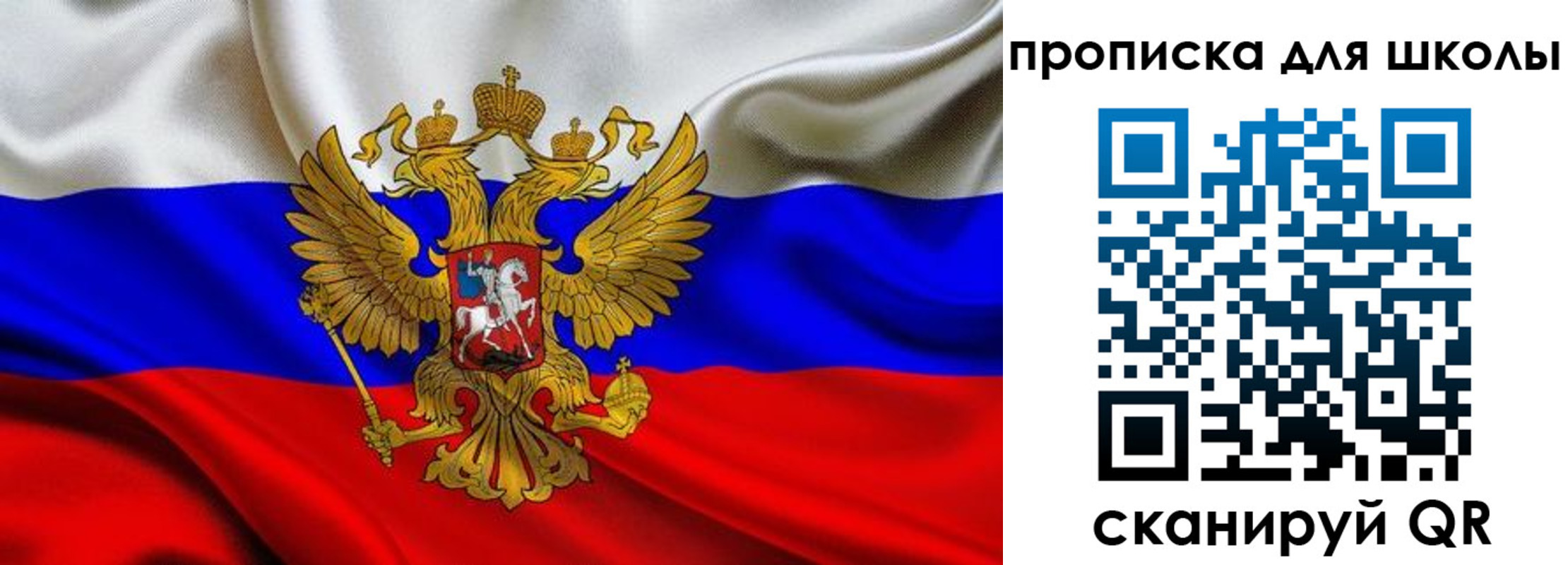 временная регистрация надежно в Бутурлиновке